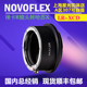 Novoflex适用徕卡R镜头转接哈苏X2D/哈苏907X/X1D2 转接环 LR-XCD