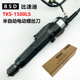 正品TKS-1500LS电动螺丝刀电批电动起子2-15kg小力士电动螺丝刀