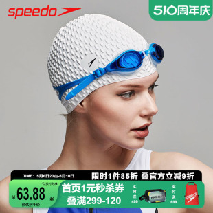 speedo泳帽女士防水不勒头硅胶成人速比涛长发护耳加大游泳帽男款