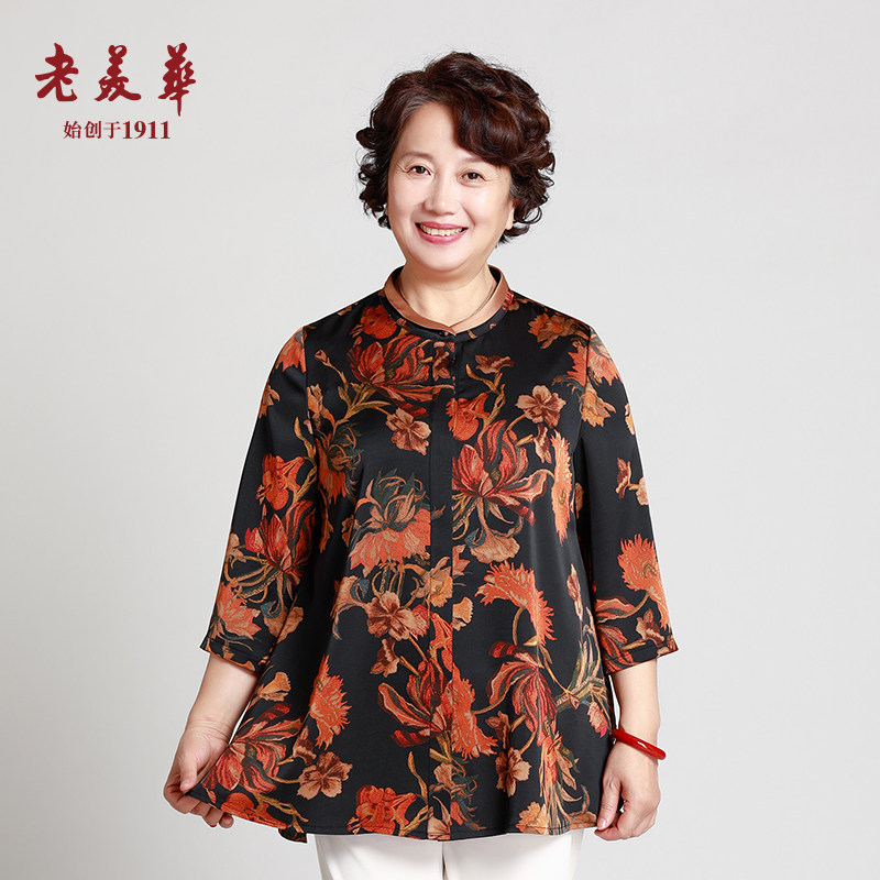 老美华女装-特价促销-优惠券领取-价格|多少钱|什么牌子好-35优惠券