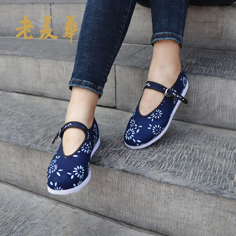 Old Mei Hua new pattern Cotton Cloth shoes Shallow mouth one word Cloth shoes ventilation leisure time Shoes coverin the Women's Shoes, Low shoe, Cloth shoes category - from Buy2taobao.com to provide professional Taobao agent buy service