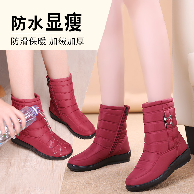 Snow boots women 2022 new pattern Northeast keep warm Bootie The thickness of the bottom waterproof non-slip Mom shoes Cotton-padded shoes Plushin the Women's Shoes, Boots category - from Buy2taobao.com to provide professional Taobao agent buy service