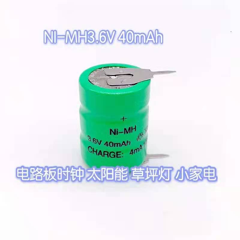NI-MH 3.6V 40 mAh 14h扣式镍氢充电池太阳能设备万年历照明灯用|msdalam kategori perkakasan/alat, bateri, 镍氢蓄电池 - dari Buy2taobao.com untuk memberikan perkhidmatan ejen Taobao profesional membeli