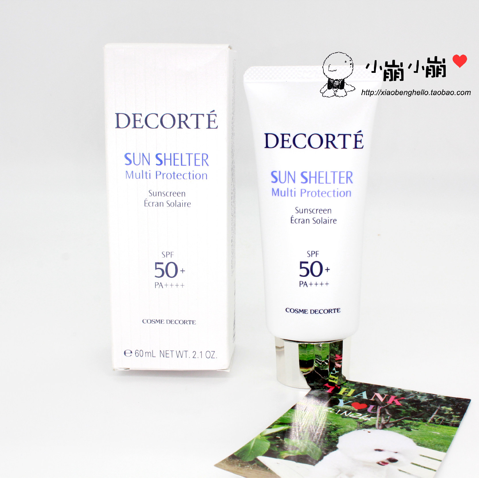 zui爱的防晒!cosme decorte 黛珂 ag防晒霜/乳spf50 60ml 新版