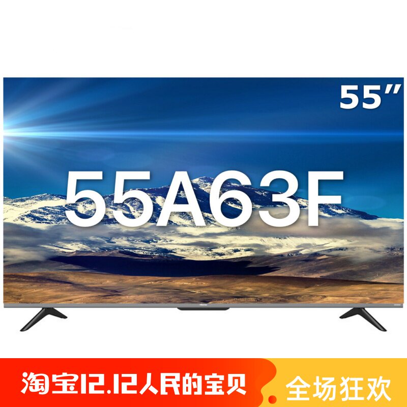 hisense/海信 55a63f 55英寸2 32gb超清全面屏ai智能4k平板电视机