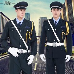 新式保安服春秋套装 小区门卫保安制服套装物业工作服长袖秋冬装