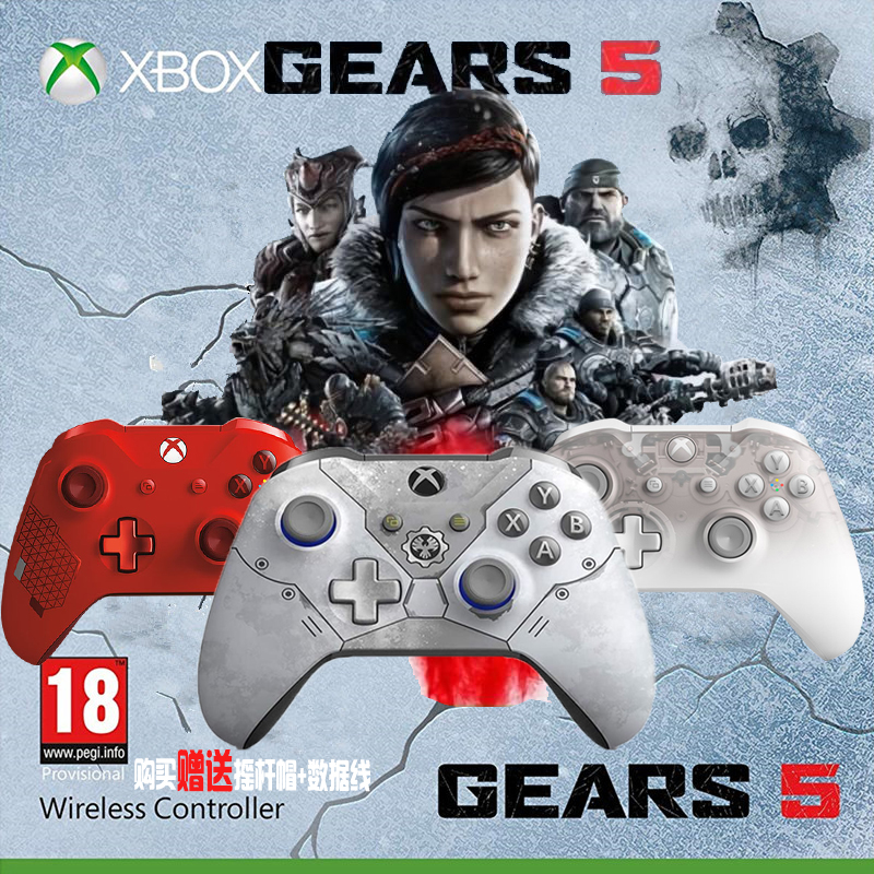 xbox手柄幻影白女武神pc无线xbox one手柄有线xbox原装精英手柄|msdalam kategori permainan video/Fitting/permainan/Raiders, Konsol permainan - dari Buy2taobao.com untuk memberikan perkhidmatan ejen Taobao profesional membeli