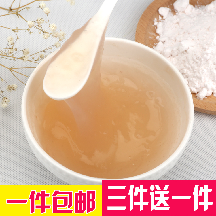 【天天特价】纯藕粉手工莲藕粉非杭州西湖藕粉无糖藕粉500g三送一