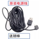 小蚁行车记录仪原装电源线 青春版动力版充电线车载USB3.5米数据