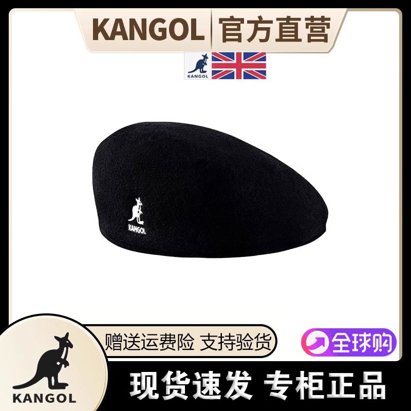 正品代购KANGOL袋鼠帽子贝雷帽504英伦复古男女秋冬羊毛画家帽潮
