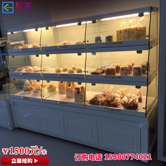 高档烤漆 面包柜 蛋糕柜台 面包展示柜 中岛柜 烘焙边柜 货架