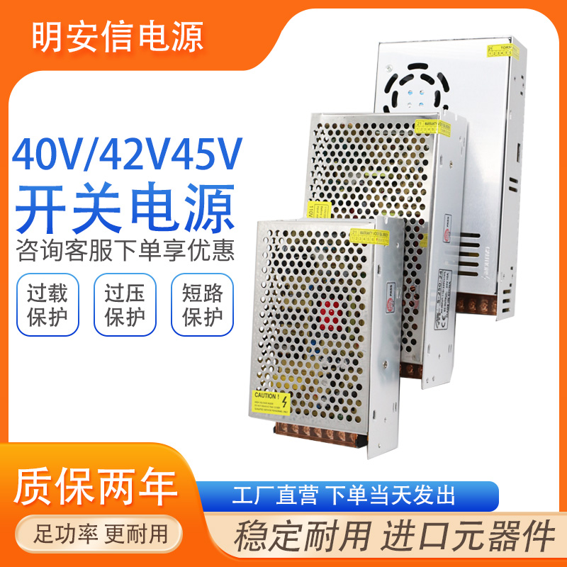 220转40V42V45V100W200W300W开关电源变压器电机雕刻机写真机电源