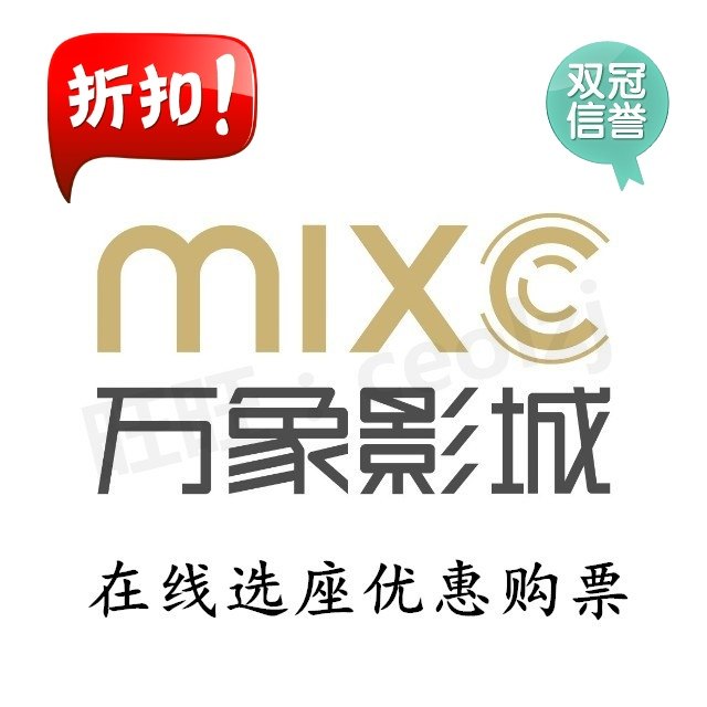 北京万达电影票ace影城天通苑石景山通州cbd槐房怀柔丰台房山imax