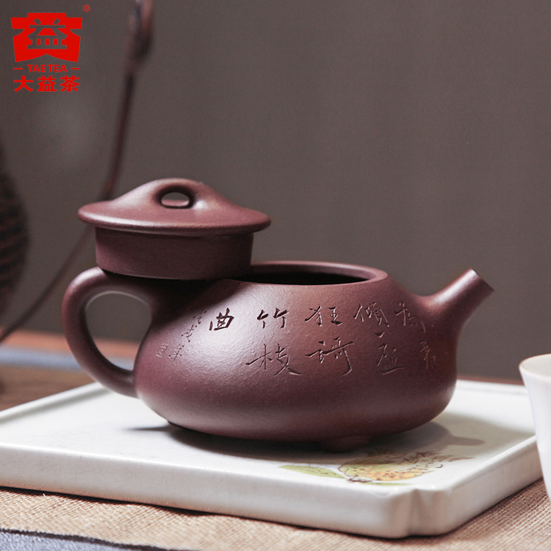 大益益工坊宜兴紫泥紫砂壶功夫茶具茶壶问竹景舟石瓢200cc