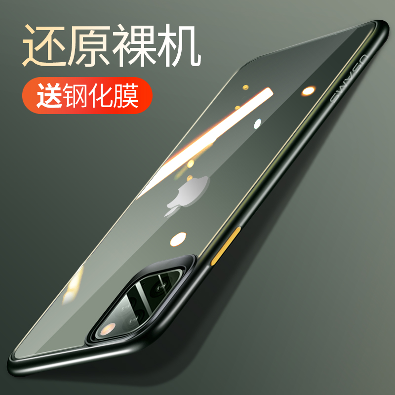 优胜仕新款苹果11手机壳iPhone11Pro保护套11ProMax超薄pro全包在类目 3C数码配件, 手机配件, 手机保护套/壳中 - 来自Buy2taobao.com提供专业的淘宝代购服务