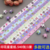suit printing stars Origami Lucky star manual Note Wishing bottle originality gift Five-pointed star suit printing stars Origami Lucky star manual Note Wishing bottle originality gift Five-pointed star