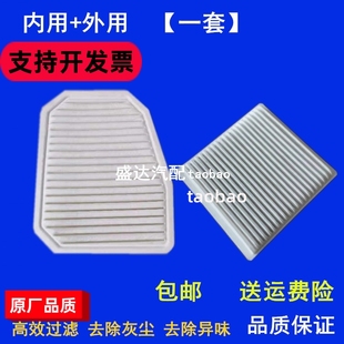 适配新款装载机柳工870H空调滤芯空滤850H 冷气格 870H内外置滤芯