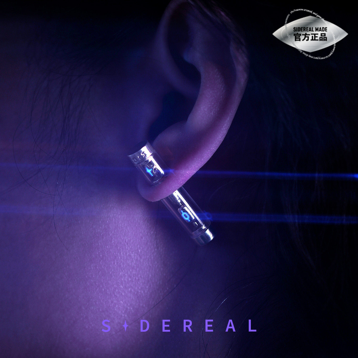 siderealmade 荧光电阻耳钉 925银 中性
