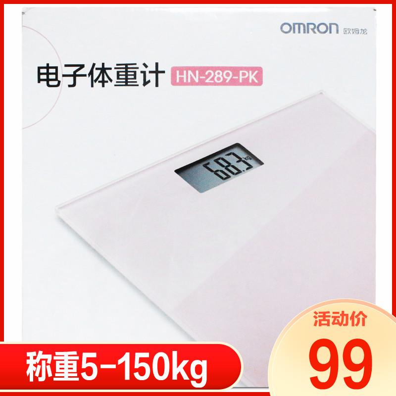 欧姆龙电子称体重秤HN-289薄款家用成人称重家用健康秤电子称在类目 OTC药品/医疗器械/计生用品, 保健用品, 计步器中 - 来自Buy2taobao.com提供专业的淘宝代购服务