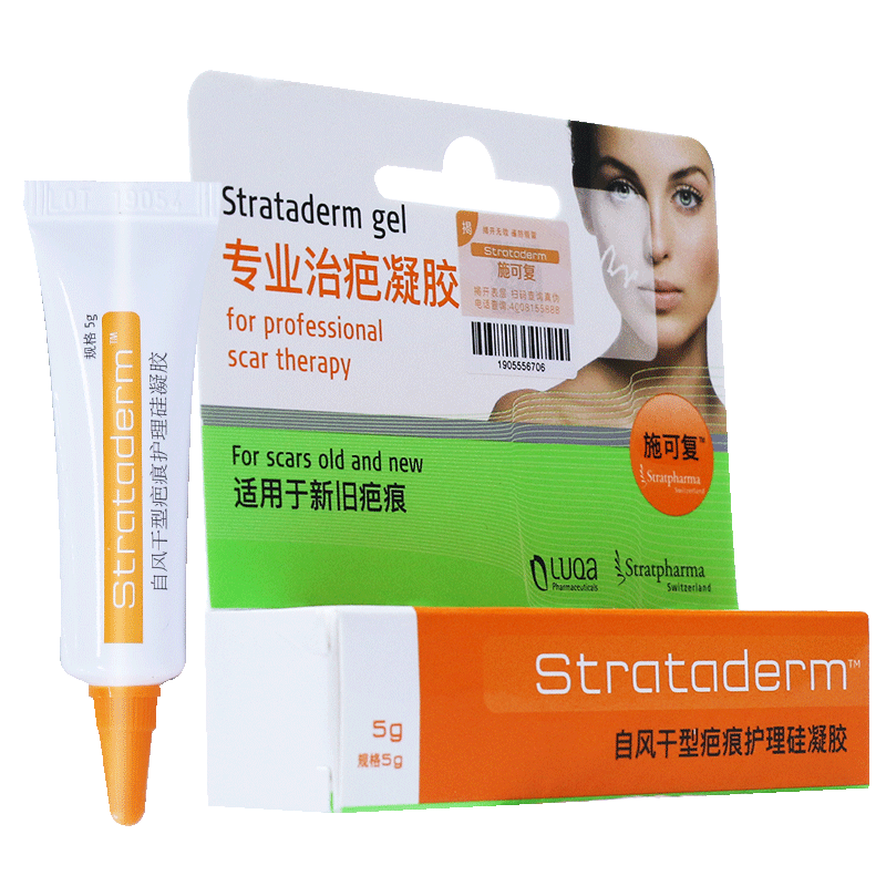 施可复疤痕膏strataderm自风干型疤痕护理硅凝胶