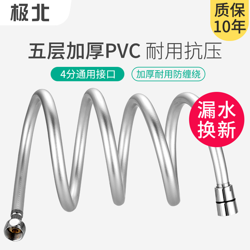 热水器防爆淋雨管浴室洗澡管子喷头花洒软管1.5米2米淋浴软管配件