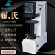 布氏硬度计HB-3000数显布氏硬度计自动加载布氏硬度计铝材硬度计