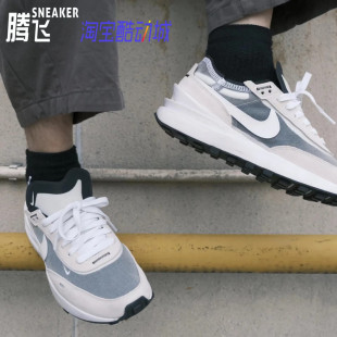 耐克Nike Waffle One 小Sacai 米白灰华夫运动休闲跑鞋DA7995-100