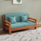 新中式实木沙发组合大小户型带弹簧垫轻奢民宿木质沙发出租屋客厅