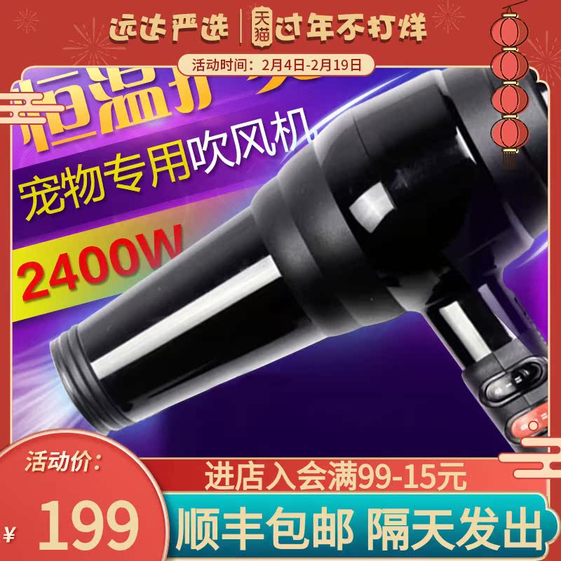 Cloud Wo Pet Hair Dryer high-power Teddy Golden Retriever dog hair drier Pet Chit machine Suppliesin the Pet/Pet food and supplies , Cat/Dog grooming cleaning supplies , Hair dryer category - from Buy2taobao.com to provide professional Taobao agent buy service