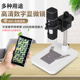 无线WiFi1000倍数码电子显微镜可链接电脑手机放大镜布料皮肤测试