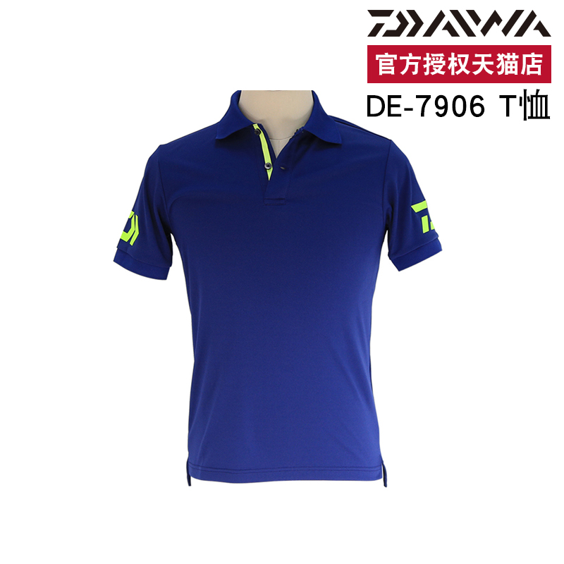 DAIWA達億瓦DE-7906釣魚服T恤速幹短袖垂釣服夏裝路亞透氣防曬服在類目 戶外/登山/野營/旅行用品, 戶外服裝, 釣魚服中 - 來自Buy2taobao.com提供專業的淘寶代購服務