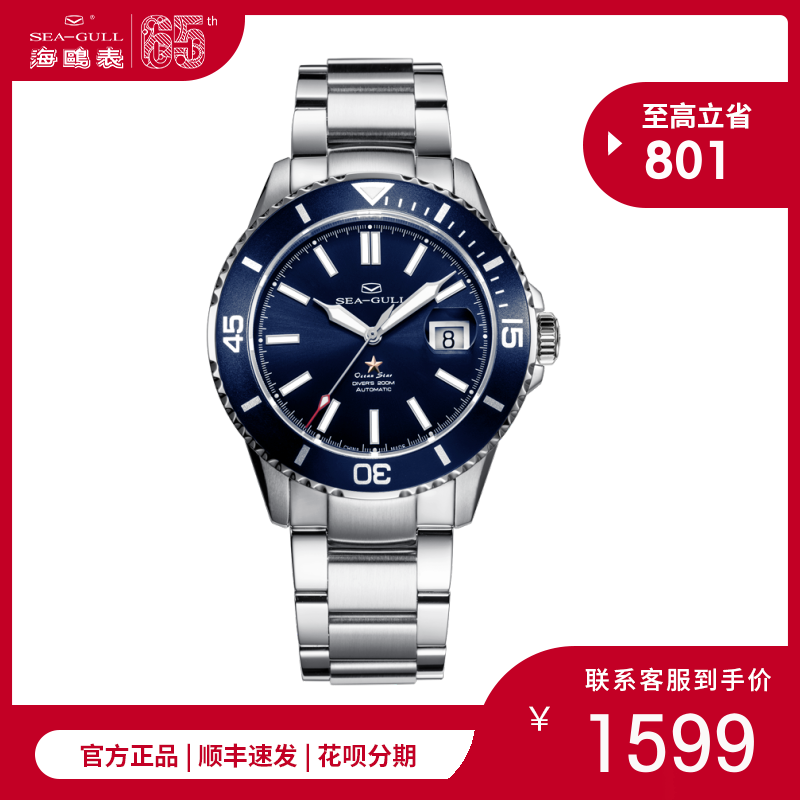 美国代购casio卡西欧石英表剑鱼mdv106-1a mdv106g-1av潜水防水