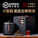 云南普洱茶熟茶散2013易武古树陈年老熟散纯料古陌茶叶500g礼盒装