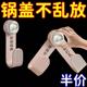 奶油吸盘旋转锅盖架壁挂式免打孔厨房置物架收纳挂架菜板架砧板架