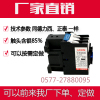 厂家直销CJX2-1210 1810 2510 3210 4011 5011 交流接触器包邮|ms 厂家直销CJX2-1210 1810 2510 3210 4011 5011 交流接触器包邮|ms