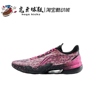 虎牙球鞋 Lining李宁 利刃5黑粉色低帮稳定支撑减震回弹ABAU101-2