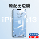 适用苹果15防窥膜iPhone14ProMax防窥钢化膜14新款p手机13ProMax防偷窥12Mini屏保11Plus非全屏ipX高清无黑边