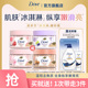 DOVE多芬冰淇淋身体磨砂膏石榴奶香改善粗糙温和去角质280g