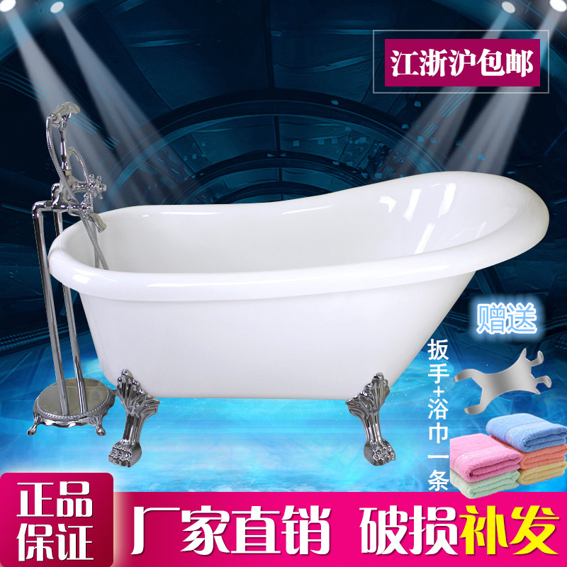 亞克力雙層保溫浴缸獨立式浴缸家用貴妃浴缸網紅浴缸歐式小奢華在類目 家裝主材, 衛浴用品, 浴缸, 普通浴缸中 - 來自Buy2taobao.com提供專業的淘寶代購服務