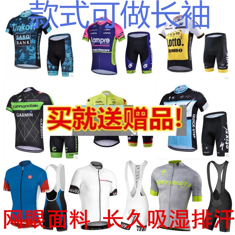 定制蝎子骑行服夏季新款套装短袖男女款自行车骑行服背带套装|msdalam kategori Bike/Berbasikal Equipment/Parts, Riding Apparel/Berbasikal Equipment, Jersey - dari Buy2taobao.com untuk memberikan perkhidmatan ejen Taobao profesional membeli