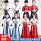 三字经演出服儿童小学生汉服2024新款六一节弟子规表演服装中国风