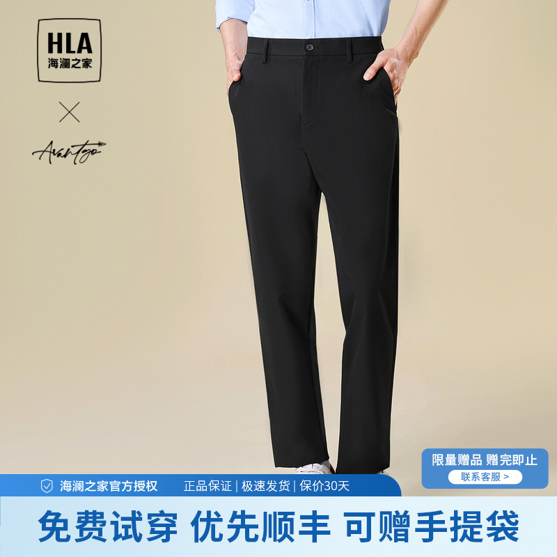 HLA/海澜之家轻商务时尚系列休闲