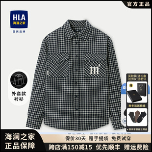 HLA/海澜之家外套款长袖休闲衬衫2023秋季新款格子宽松撞色衬衣男