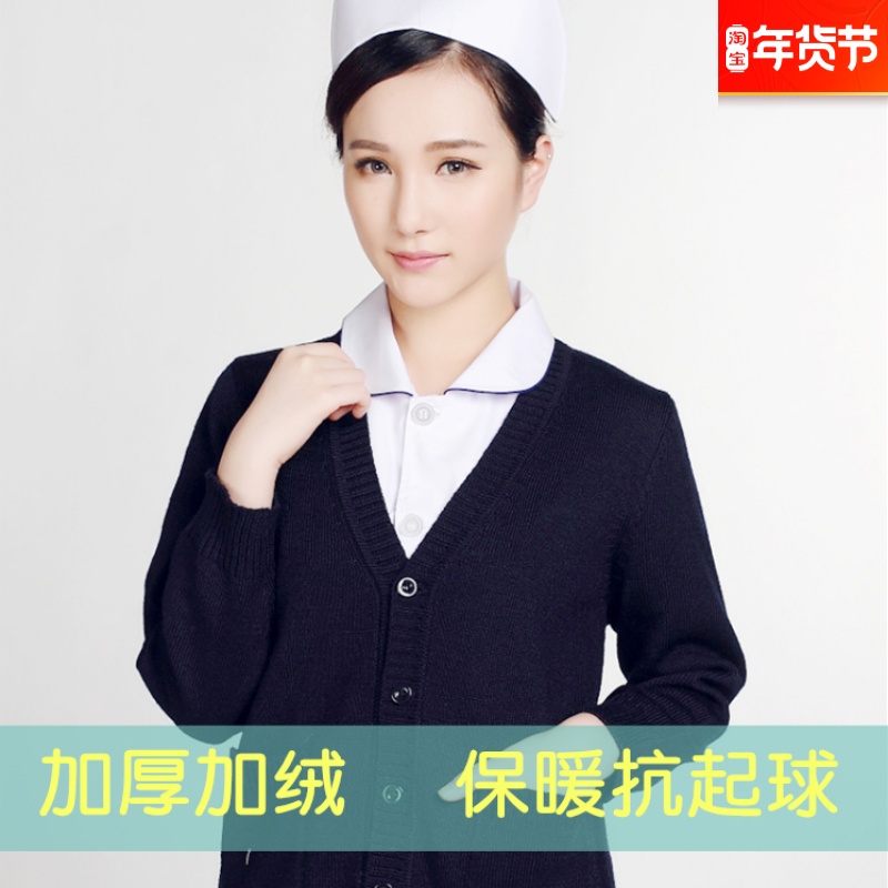 护士毛衣冬装加绒V领针织藏蓝色开衫保暖柔软厚款工作服秋冬新品在类目 女装/女士精品, 毛衣中 - 来自Buy2taobao.com提供专业的淘宝代购服务