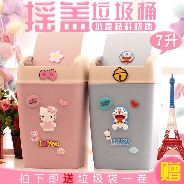 卡通Kitty哆啦A梦可爱家用垃圾桶摇盖垃圾篓带盖厨房卫生间纸篓|ruв категории семья/личные чистящие средства, домашнюю работу/слово уборка посуды, мусор/мусор рама, мусор - от Buy2taobao.com для оказания профессиональной услуги покупки агента Taobao