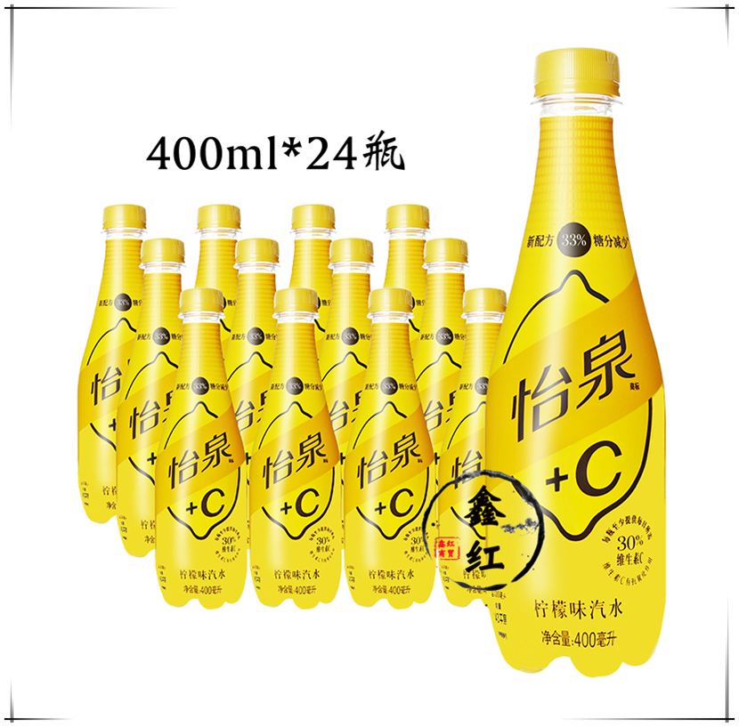 可口可乐 怡泉 c柠檬味汽水 400ml*24瓶(2小提) 北京包邮