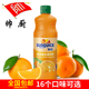 丹麦Sunquick/新的浓缩橙汁840ML/橙汁味浓缩果汁/奶茶鸡尾酒辅料