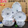 DIY冠福快乐猪 健康骨锂陶瓷餐具饭汤盘面碗碟勺鱼 卡通happy小猪 DIY冠福快乐猪 健康骨锂陶瓷餐具饭汤盘面碗碟勺鱼 卡通happy小猪