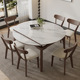 实木岩板餐桌椅2024新款白蜡木饭桌可变圆桌伸缩桌子小户型家用