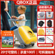 qbox儿童拉杆箱坐骑旅行箱20寸密码遛溜娃小推车宝宝行李箱登机箱